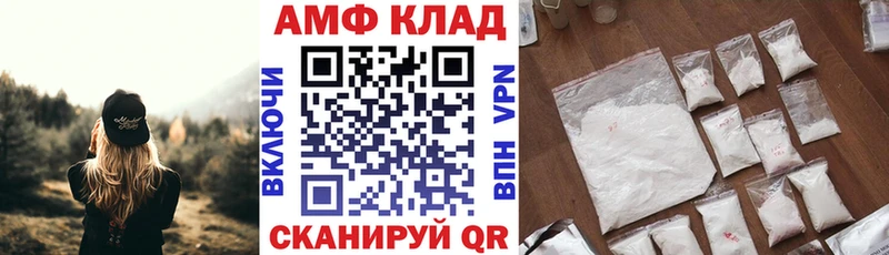 наркота  Ершов  АМФ 98% 