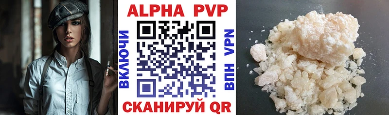 ОМГ ОМГ сайт  Ершов  Alpha PVP СК 