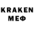 Мефедрон кристаллы Eugen Kozar
