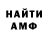 МЕТАДОН кристалл hhampee