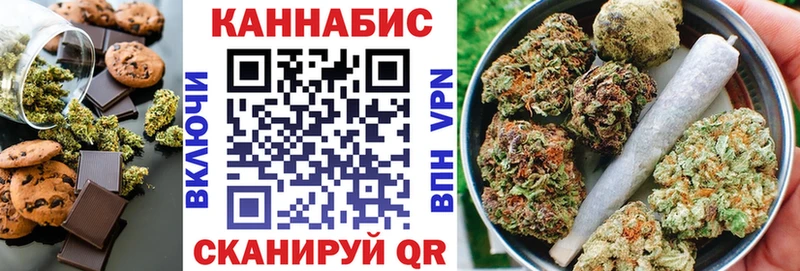 это наркотические препараты купить цена Ершов Печенье с ТГК конопля