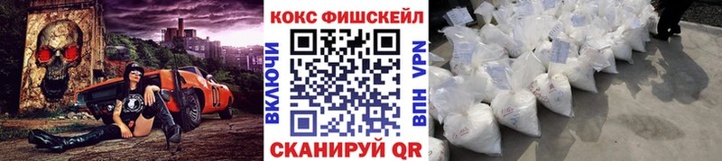 Кокаин VHQ  сколько стоит  Ершов 