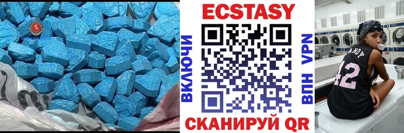 ЭКСТАЗИ Cube  дарк нет Telegram  Ершов 