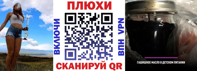 ГАШИШ Ice-O-Lator  где продают наркотики  гидра онион  Ершов 