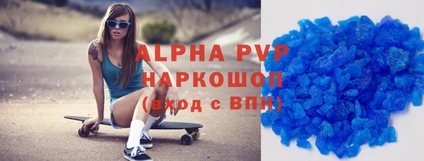 сатива Балахна