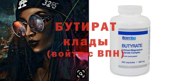 не бодяженный Балабаново