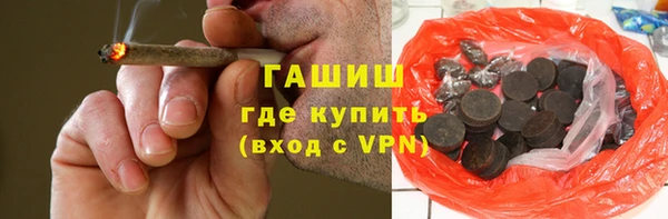 сатива Балахна