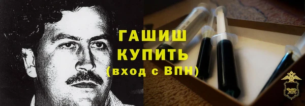первитин Баксан