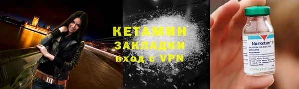 первитин Баксан