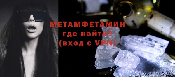 первитин Баксан