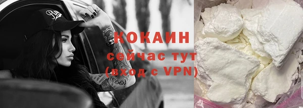 первитин Баксан