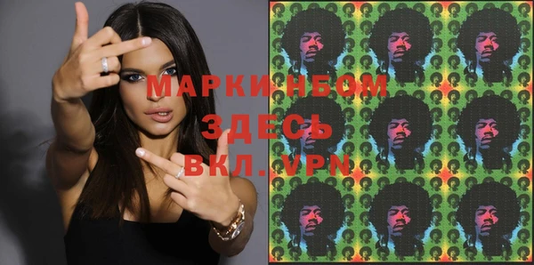 первитин Баксан