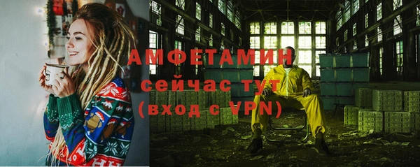 первитин Баксан