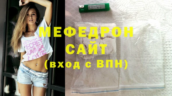 первитин Баксан