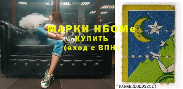 сатива Балахна