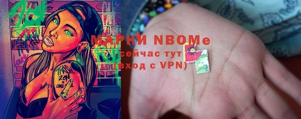 первитин Баксан