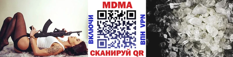 где продают   omg   MDMA crystal  Ершов 