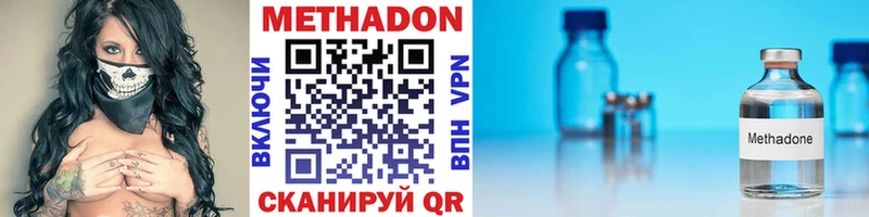 Метадон мёд  KRAKEN   Ершов 