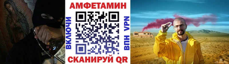 Метамфетамин винт  Ершов 