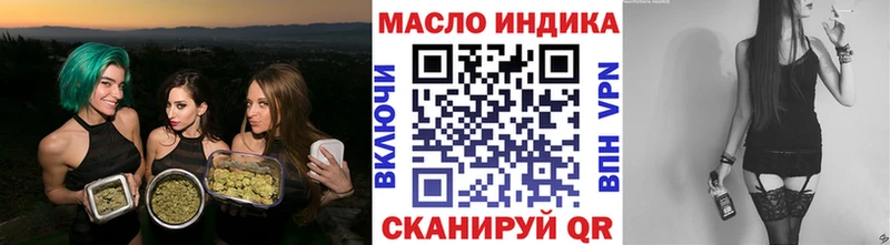 ТГК жижа  где продают наркотики  Ершов 