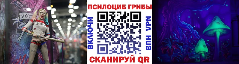 Галлюциногенные грибы GOLDEN TEACHER  Ершов 